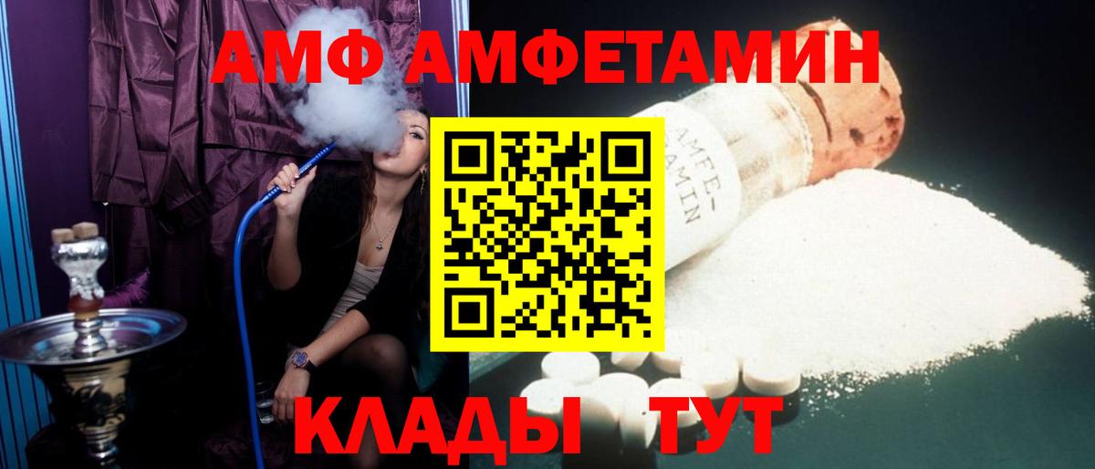 АМФ Premium Лесосибирск
