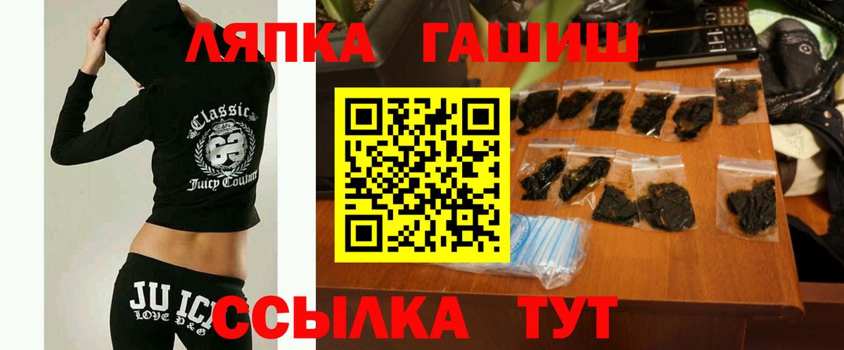 Лесосибирск  ГАШИШ  Гашиш Изолятор  Вход с VPN  наркота  Гашиш гашик 