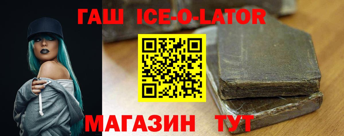 ГАШ 40% ТГК Лесосибирск