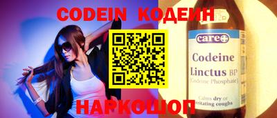 каннабис Ипатово