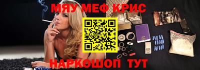 каннабис Ипатово