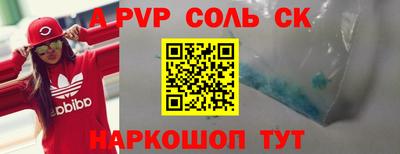 каннабис Ипатово