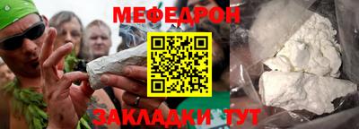 mix Камышлов