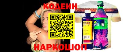 мяу мяу кристалл Канаш