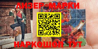 каннабис Ипатово