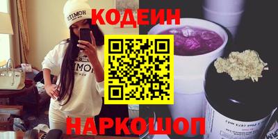 каннабис Ипатово