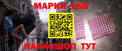 каннабис Ипатово