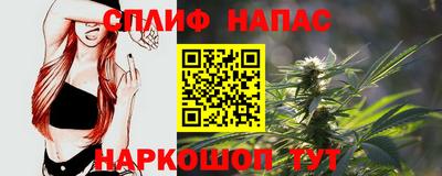 каннабис Ипатово