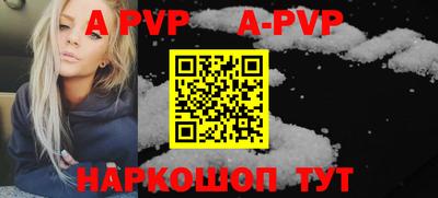 каннабис Ипатово