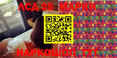 мяу мяу кристалл Канаш