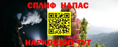 каннабис Ипатово