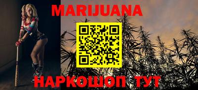 каннабис Ипатово
