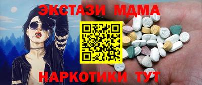 каннабис Ипатово