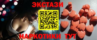 мяу мяу кристалл Канаш