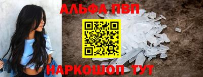 каннабис Ипатово