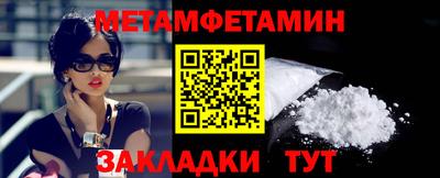 каннабис Ипатово