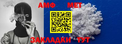 ALPHA PVP Кандалакша