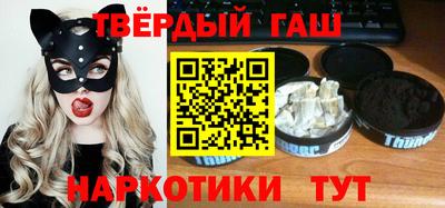 каннабис Ипатово