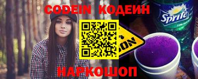 mix Камышлов