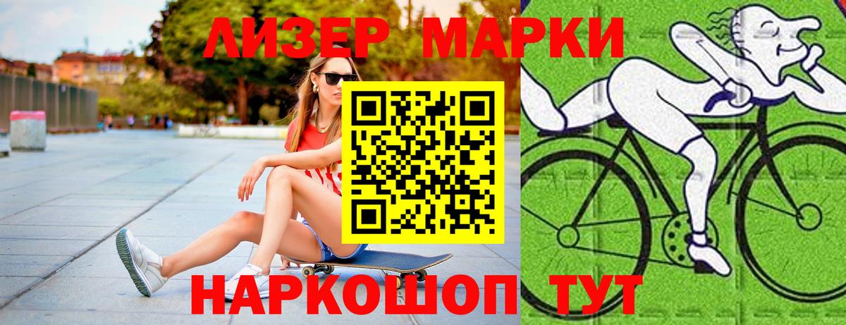 ЛСД экстази кислота Лесосибирск