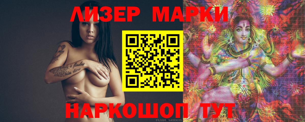 Лесосибирск  Лсд 25 экстази ecstasy  LSD-25 экстази  Вход с VPN  ЛСД экстази кислота 
