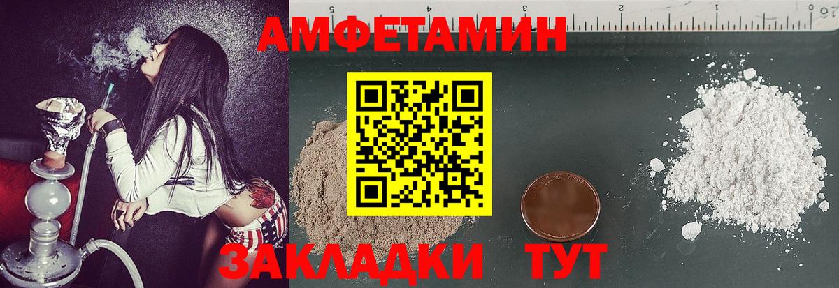 Метамфетамин пудра  Метамфетамин пудра  Лесосибирск  Вход с VPN 