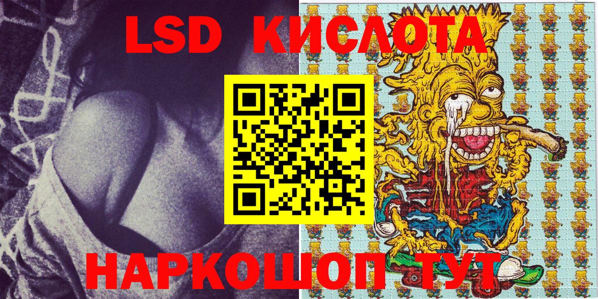 Марки N-bome 1,5мг Лесосибирск