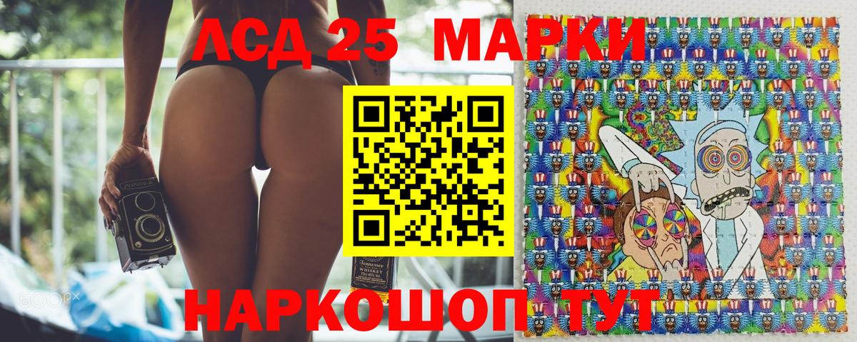 Наркотические марки 1500мкг  Наркотические марки 1500мкг  Вход с VPN  Марки N-bome  Лесосибирск 