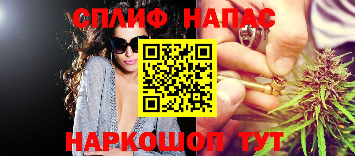 Бошки марихуана VHQ  Конопля тримм  Вход с VPN  Лесосибирск 