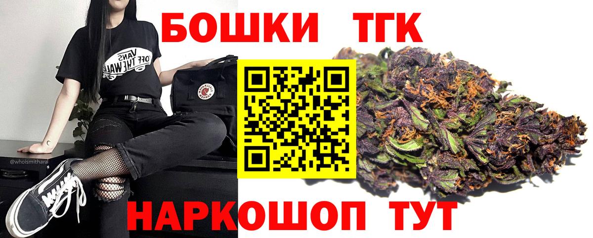 Каннабис SATIVA & INDICA Лесосибирск
